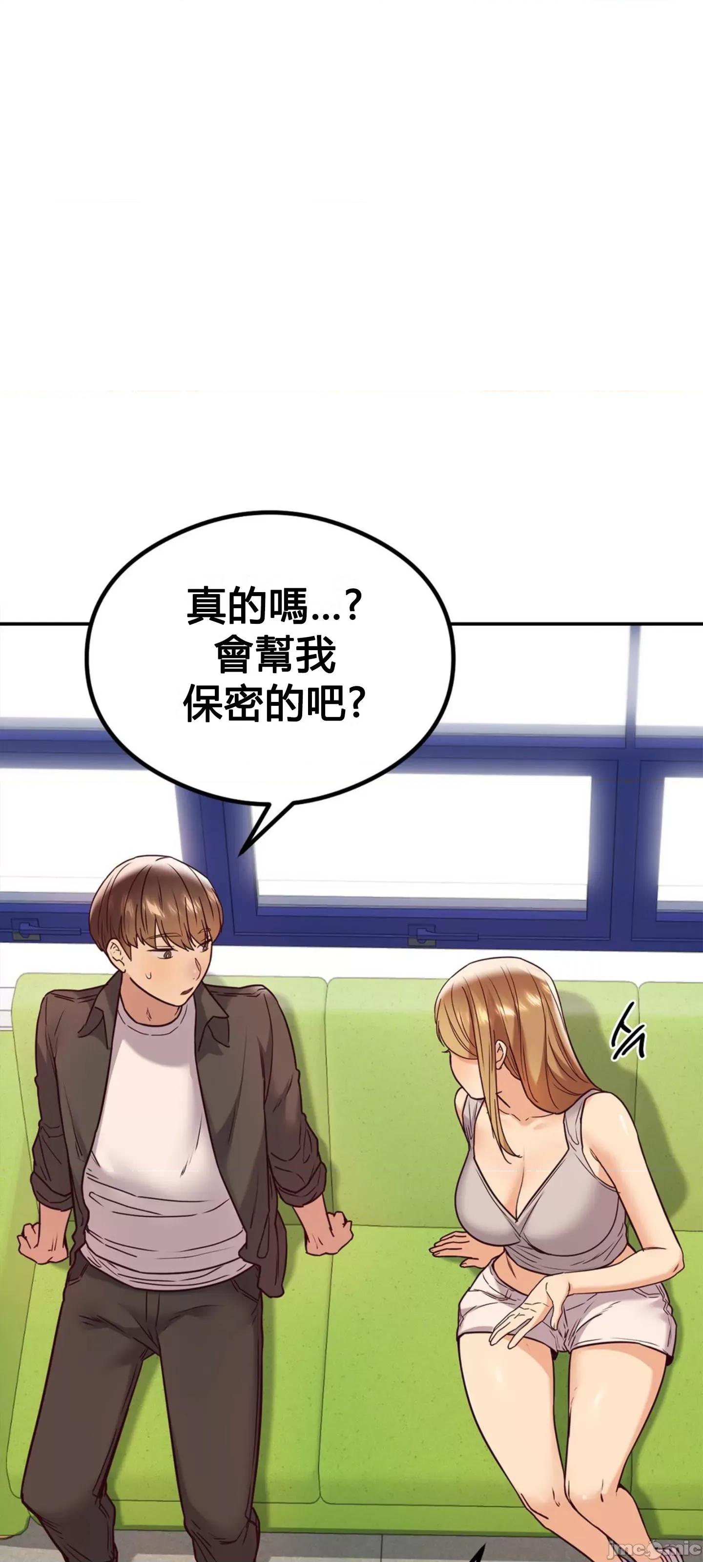 按摩社团 按摩社团 11 第16页