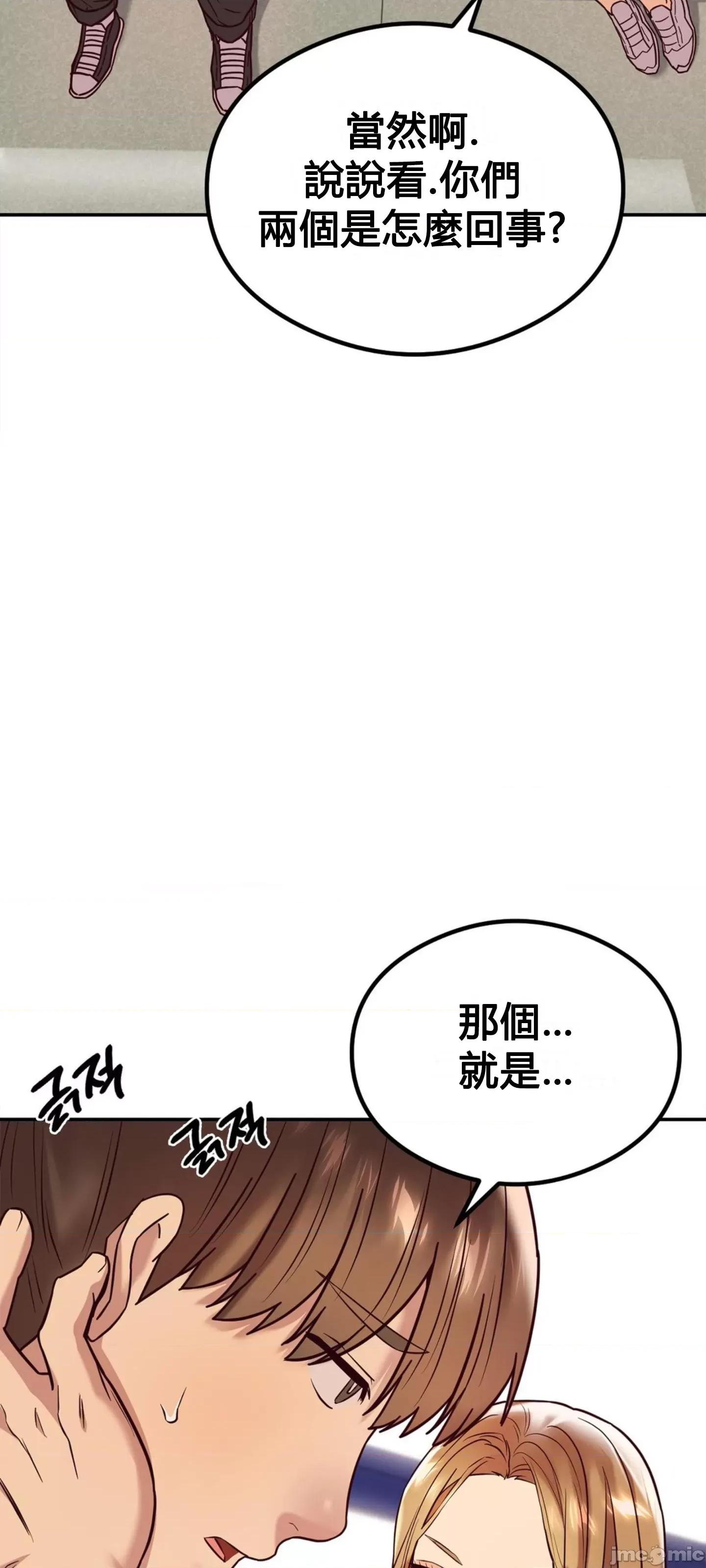按摩社团 按摩社团 11 第17页