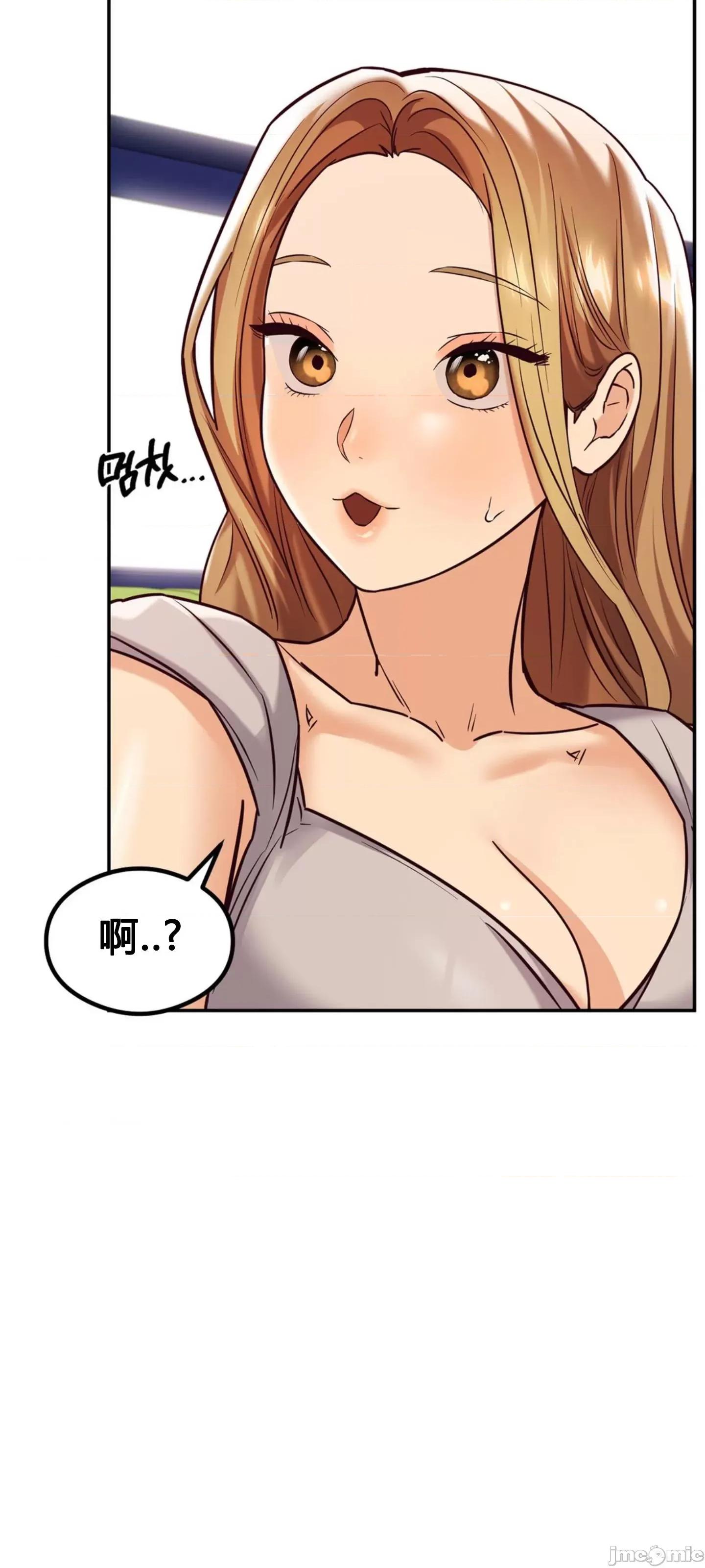 按摩社团 按摩社团 11 第19页