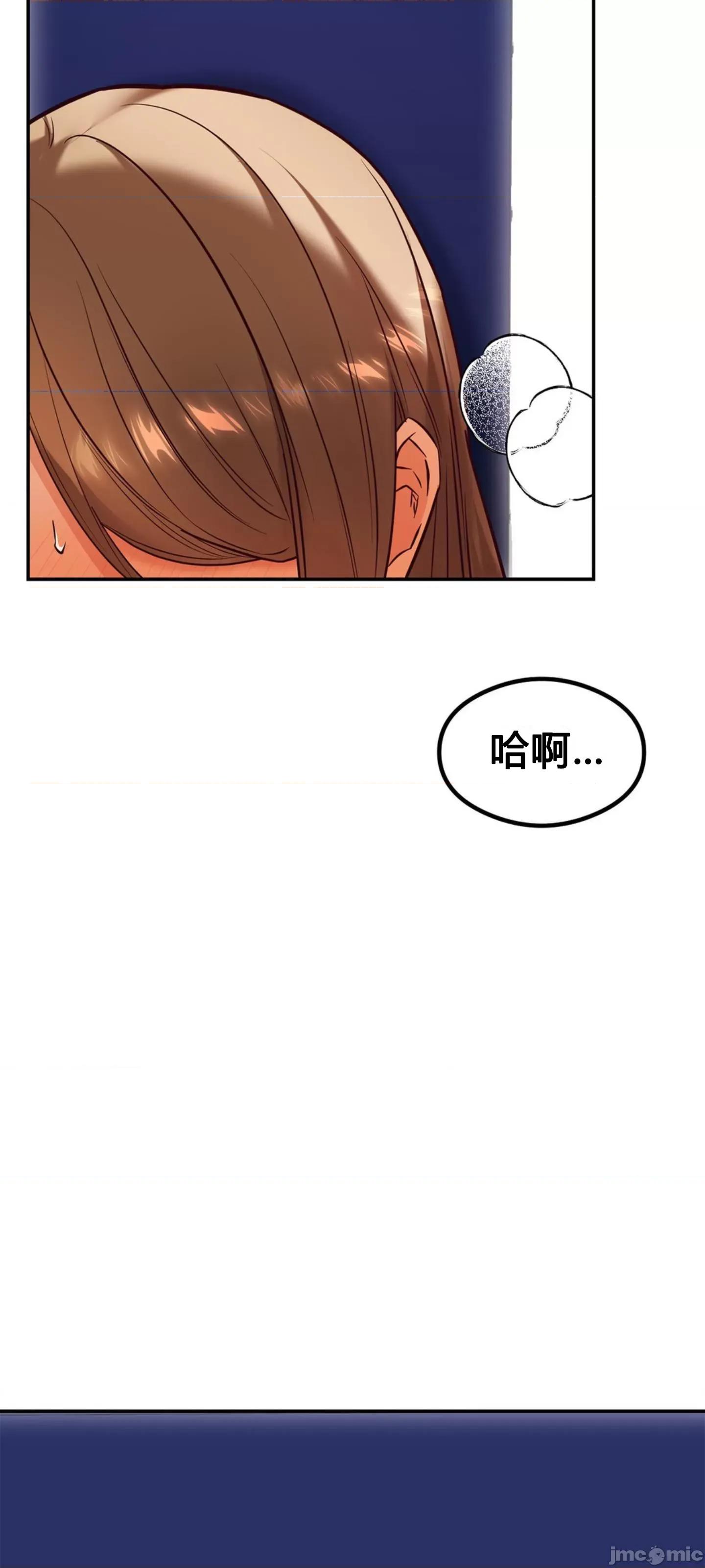 按摩社团 按摩社团 11 第28页