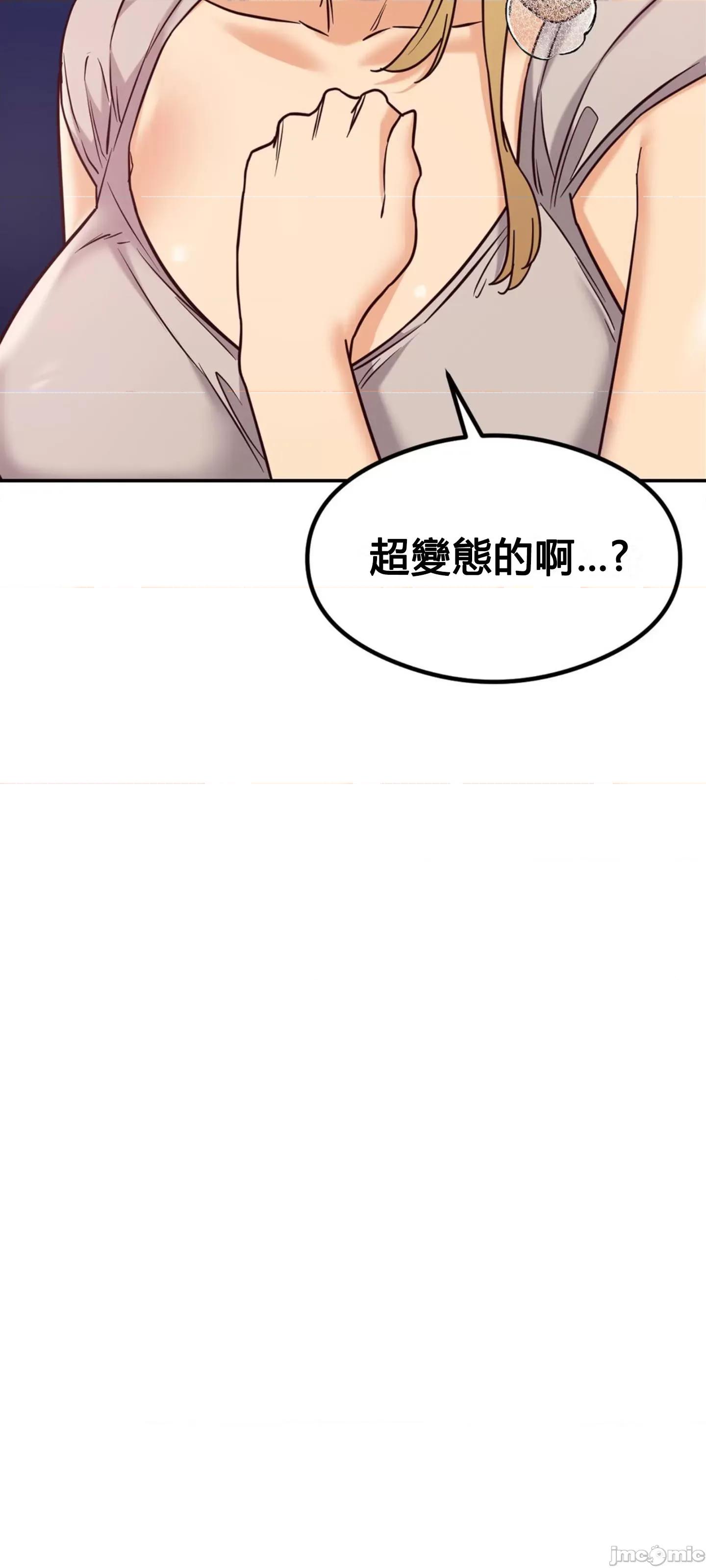 按摩社团 按摩社团 11 第31页