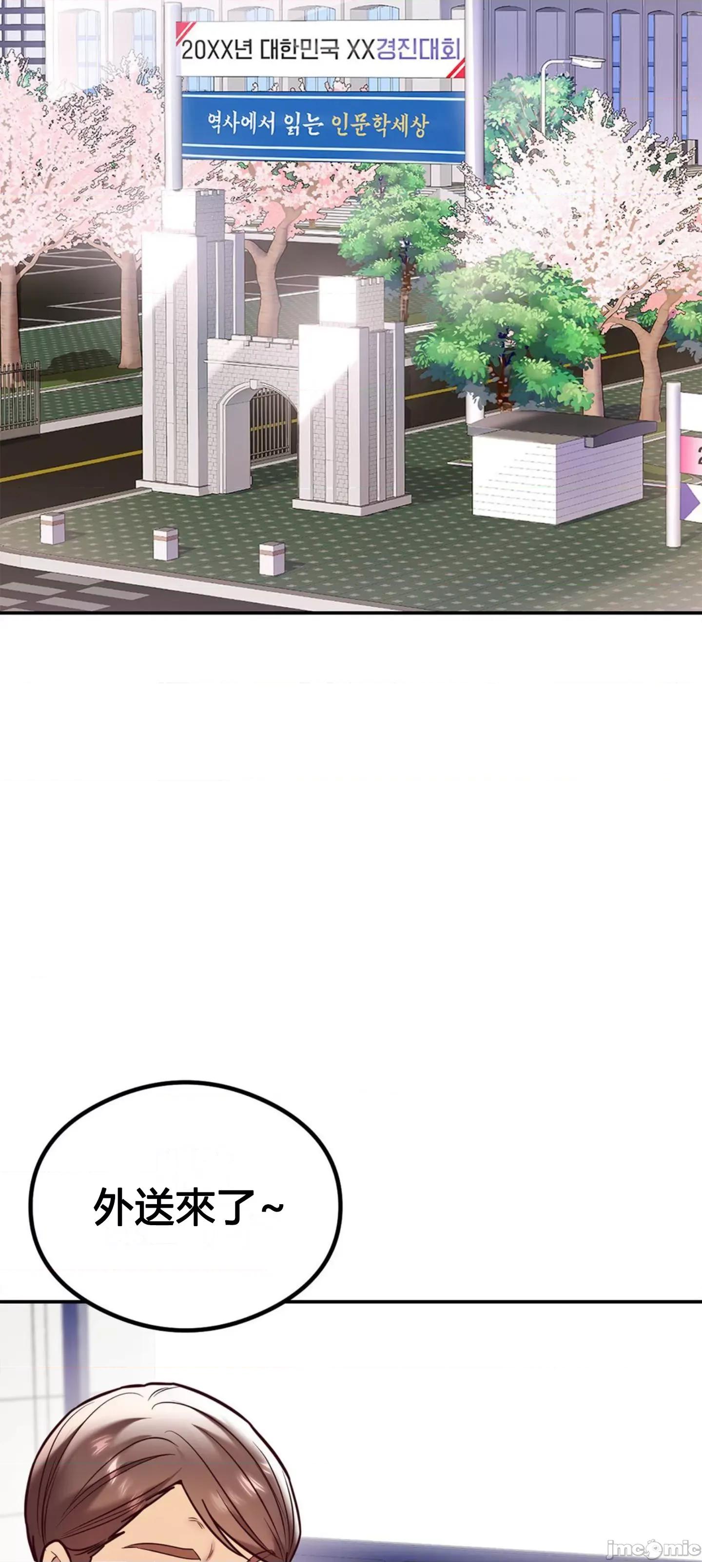 按摩社团 按摩社团 11 第33页