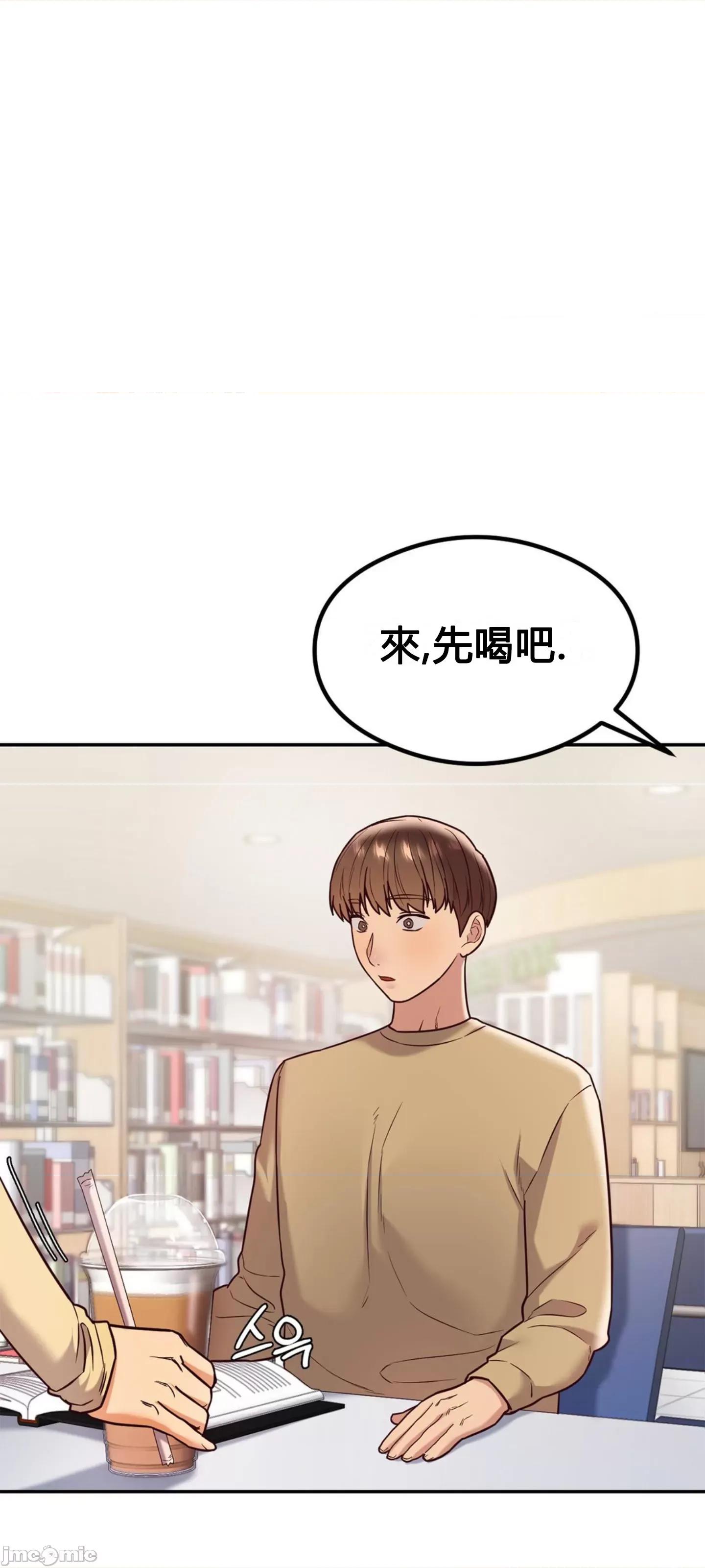 按摩社团 按摩社团 11 第69页