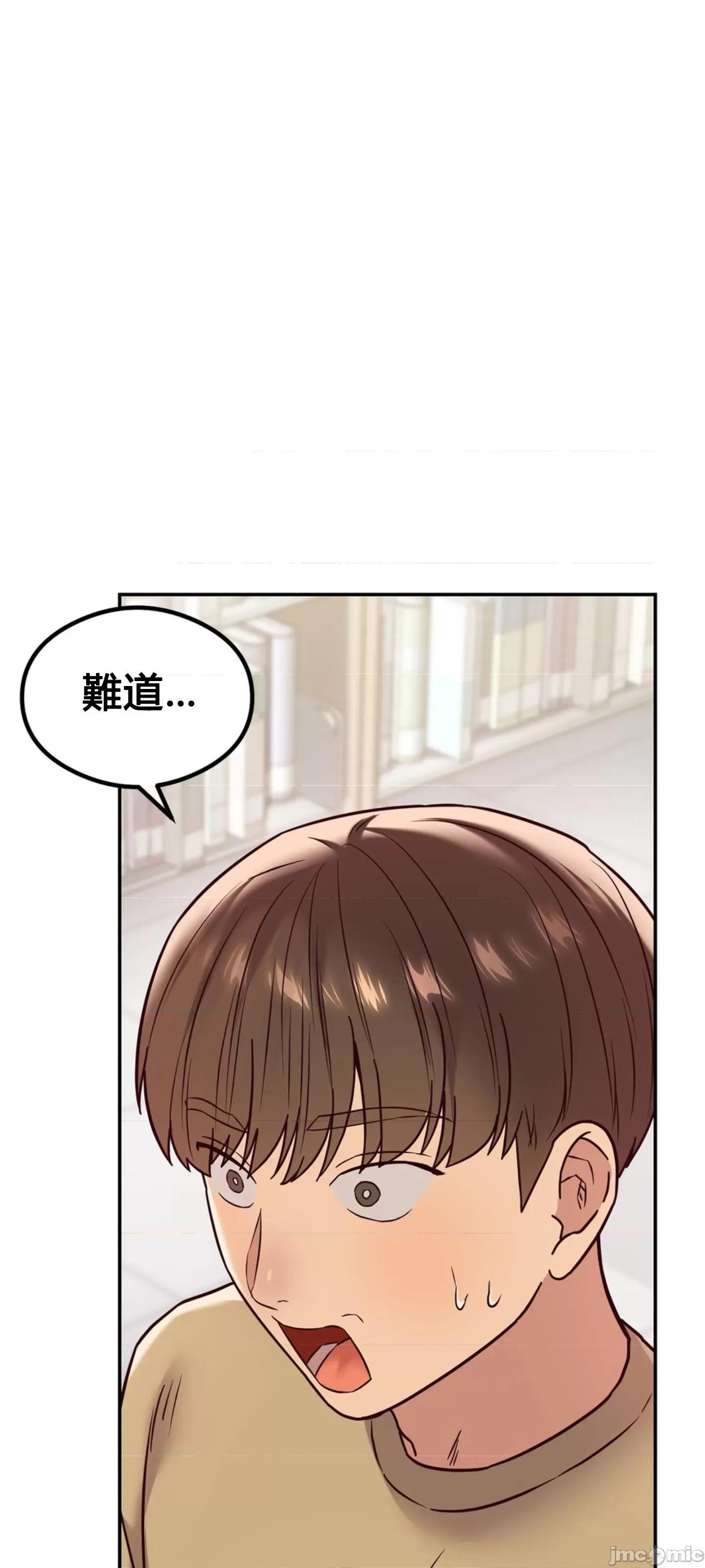 按摩社团 按摩社团 11 第78页