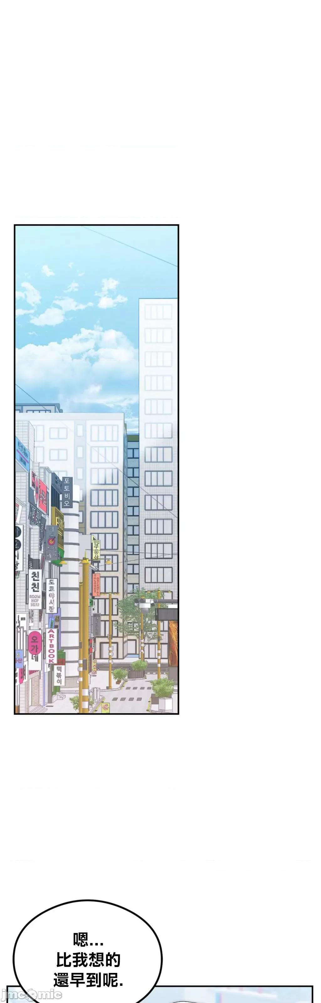 按摩社团 按摩社团 12 第4页