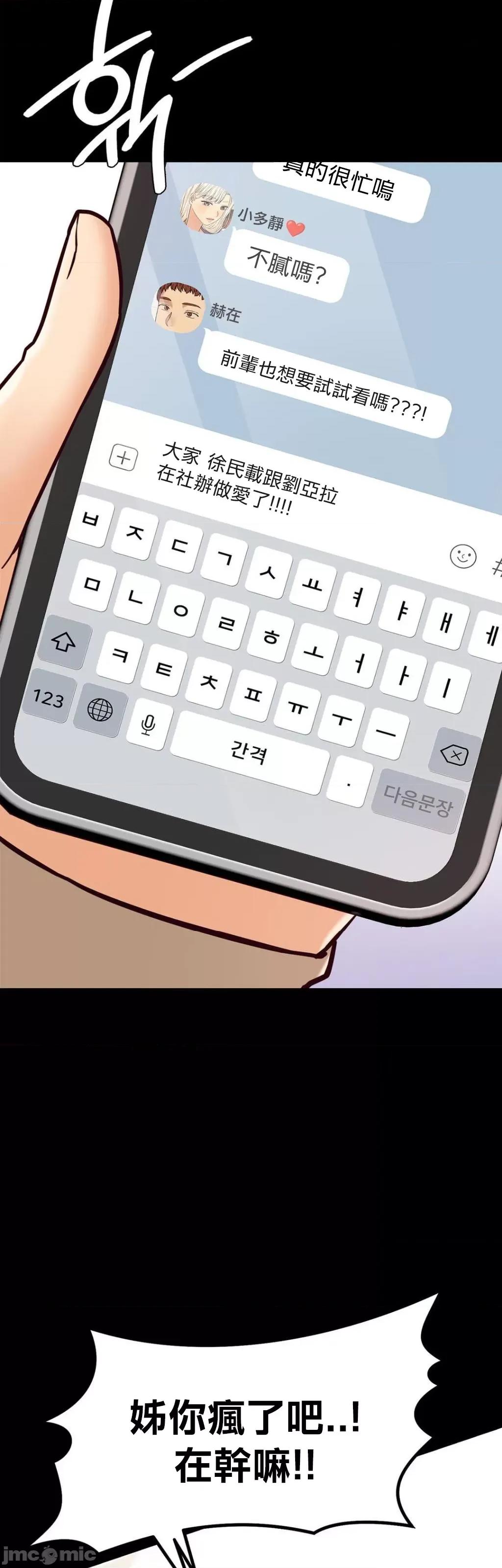 按摩社团 按摩社团 12 第13页