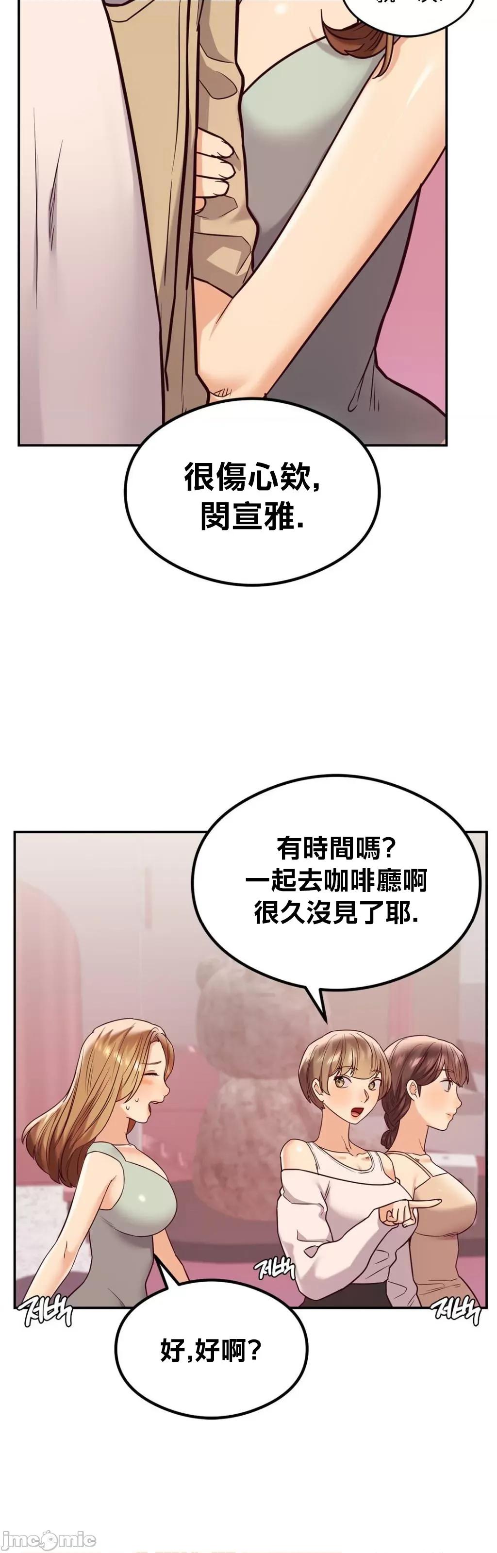 按摩社团 按摩社团 12 第38页