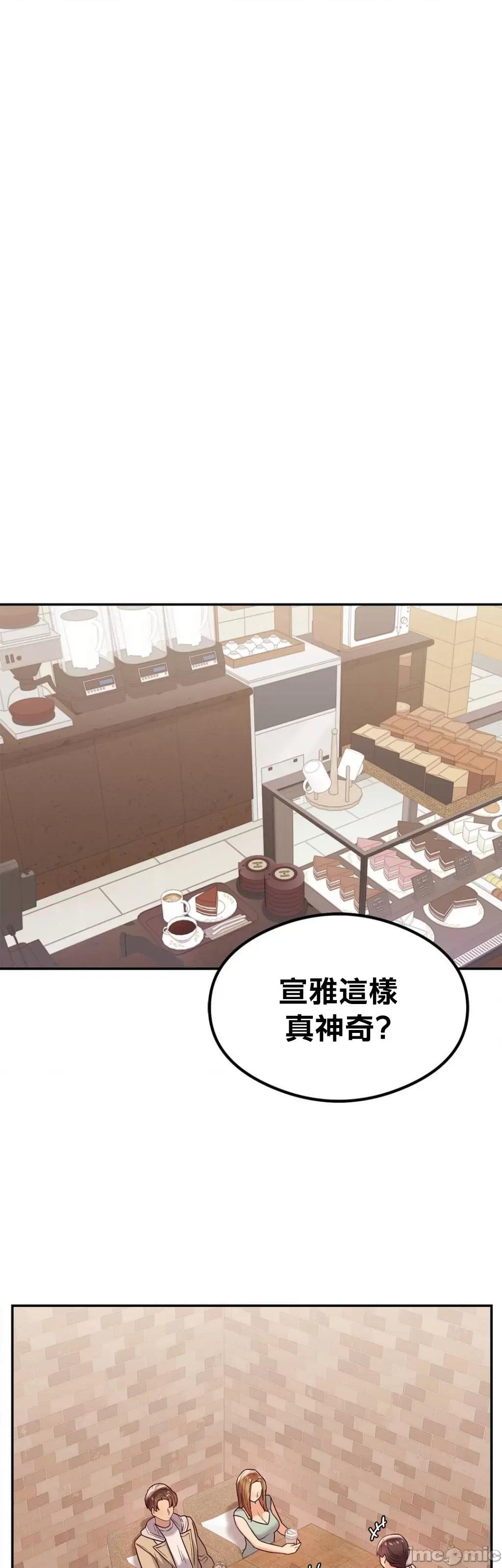 按摩社团 按摩社团 12 第46页