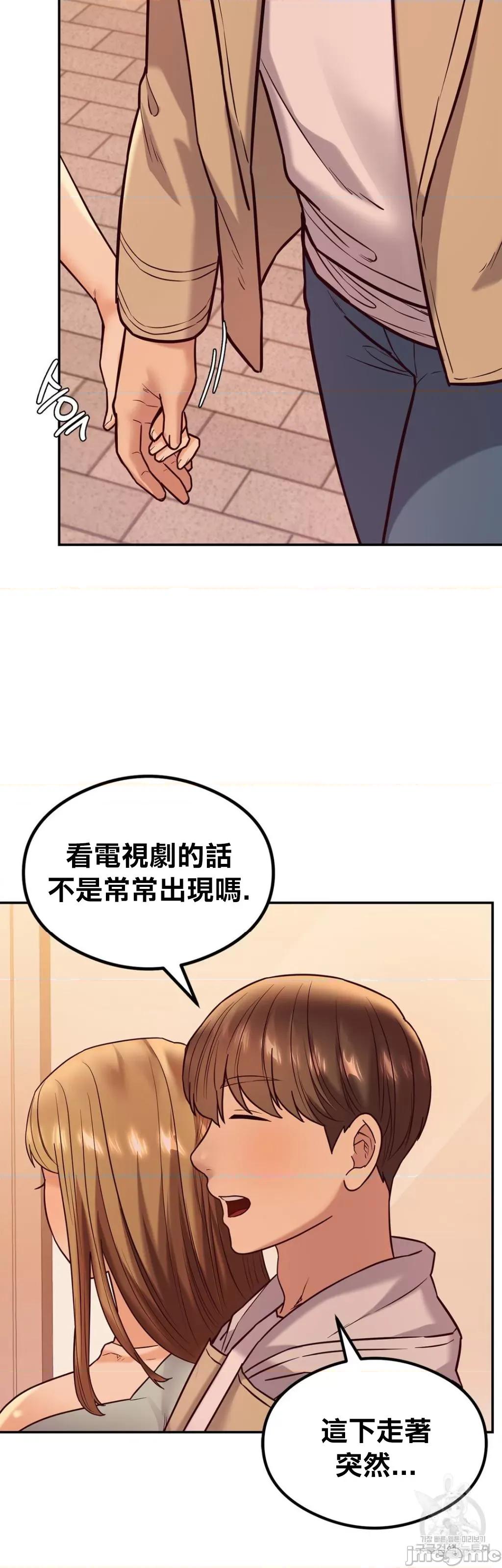 按摩社团 按摩社团 12 第63页