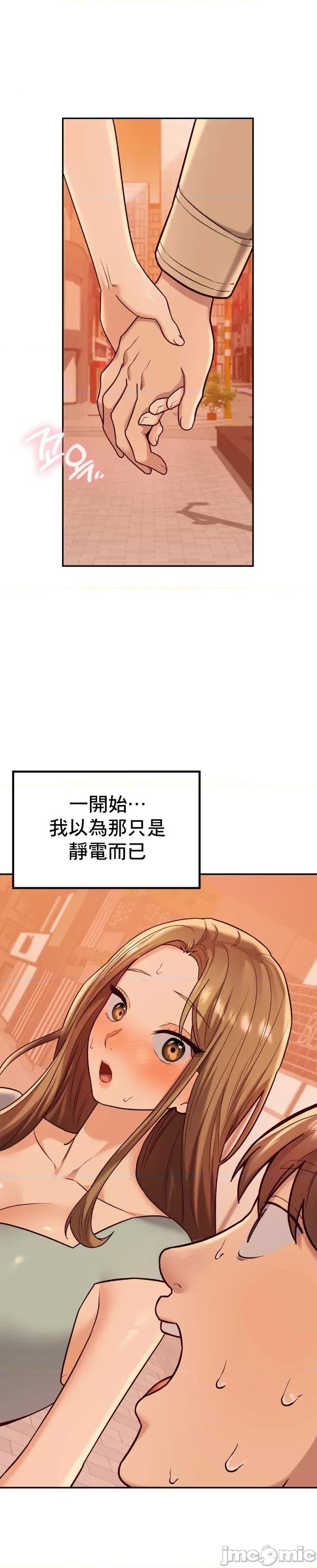 按摩社团 按摩社团 13 第6页