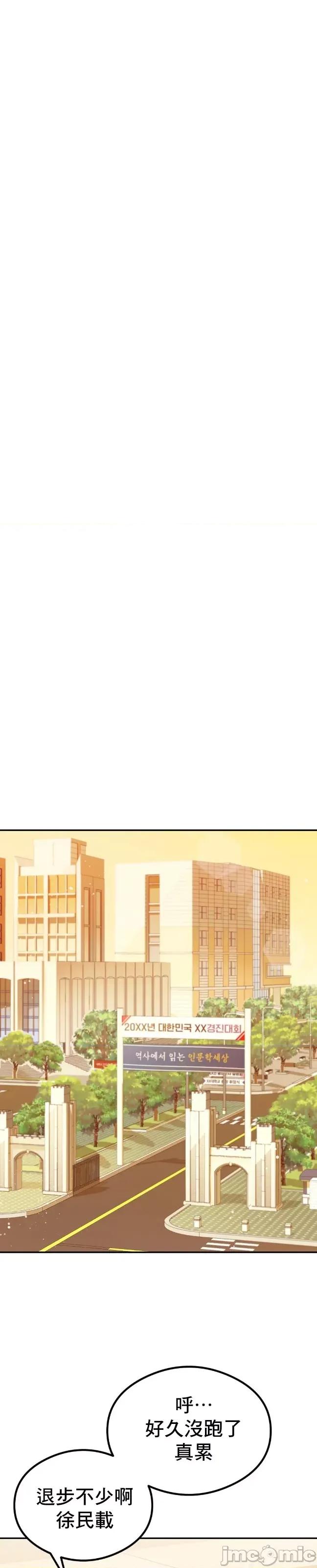 按摩社团 按摩社团 13 第17页