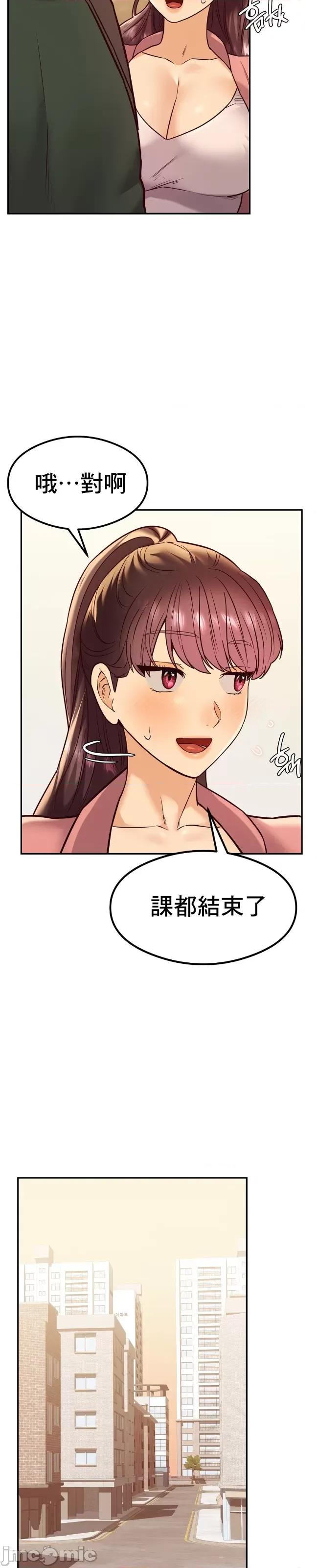 按摩社团 按摩社团 13 第30页