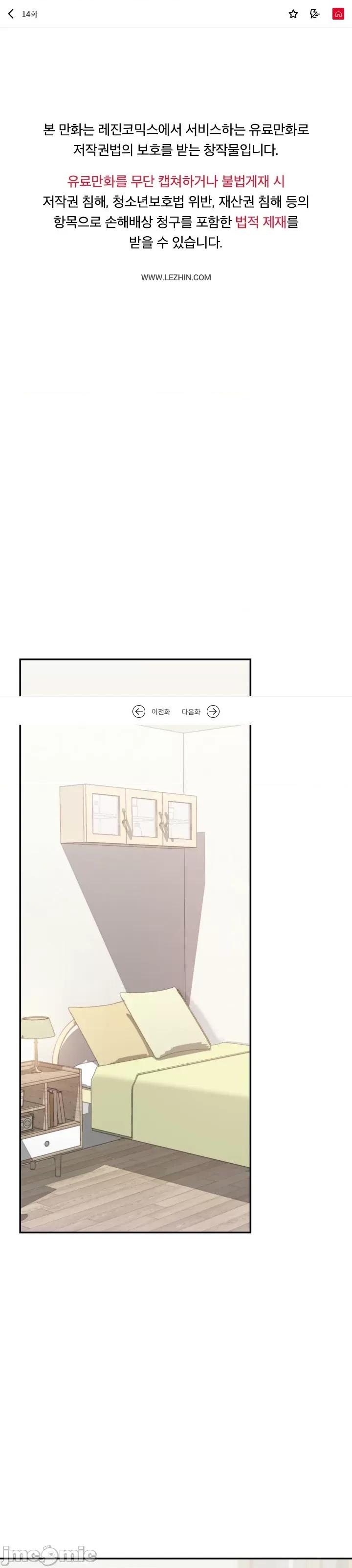 按摩社团 按摩社团 14 第2页