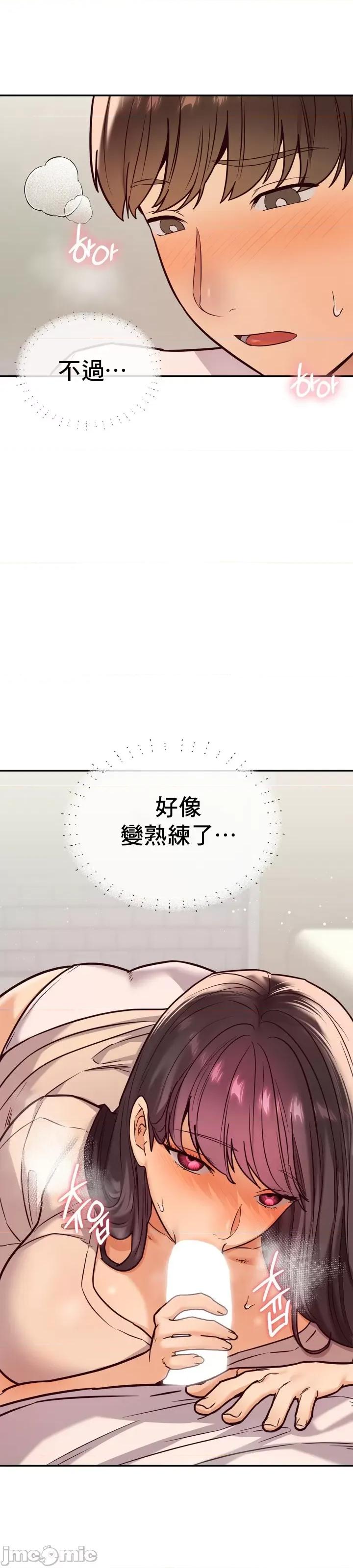 按摩社团 按摩社团 15 第6页