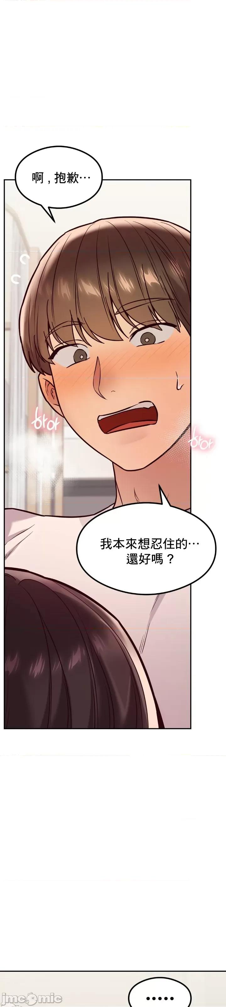 按摩社团 按摩社团 15 第10页