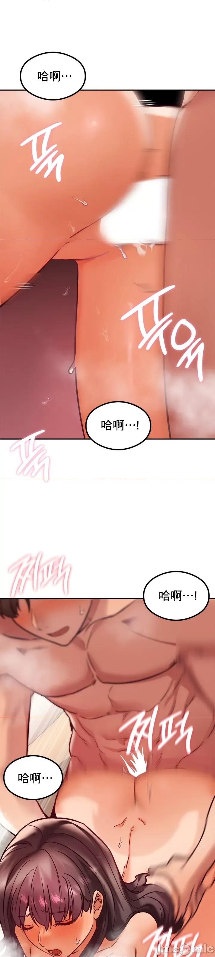 按摩社团 按摩社团 15 第20页