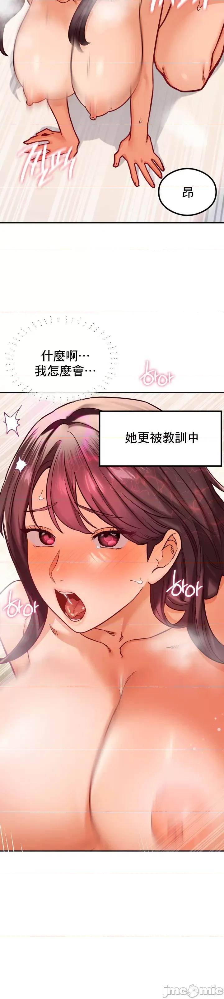 按摩社团 按摩社团 15 第21页