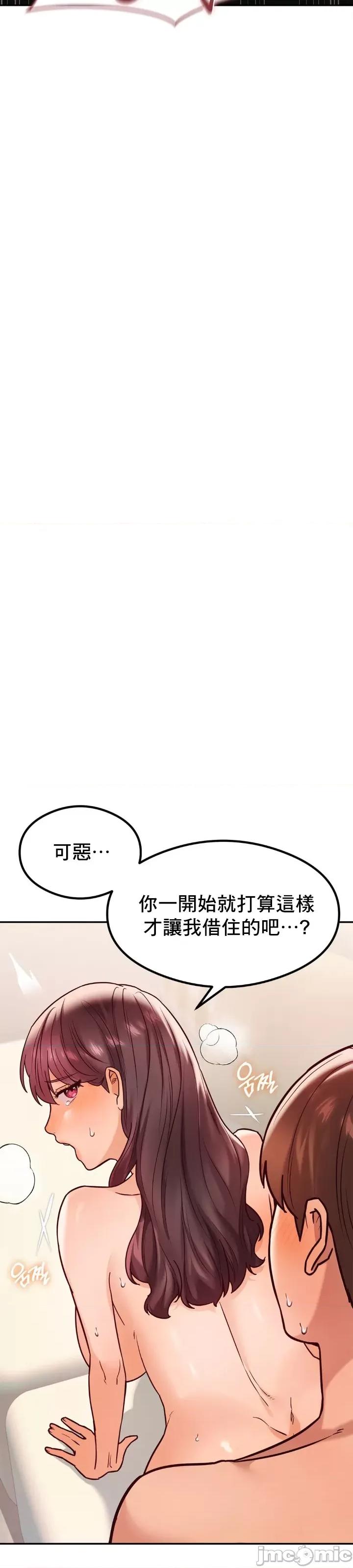 按摩社团 按摩社团 15 第27页