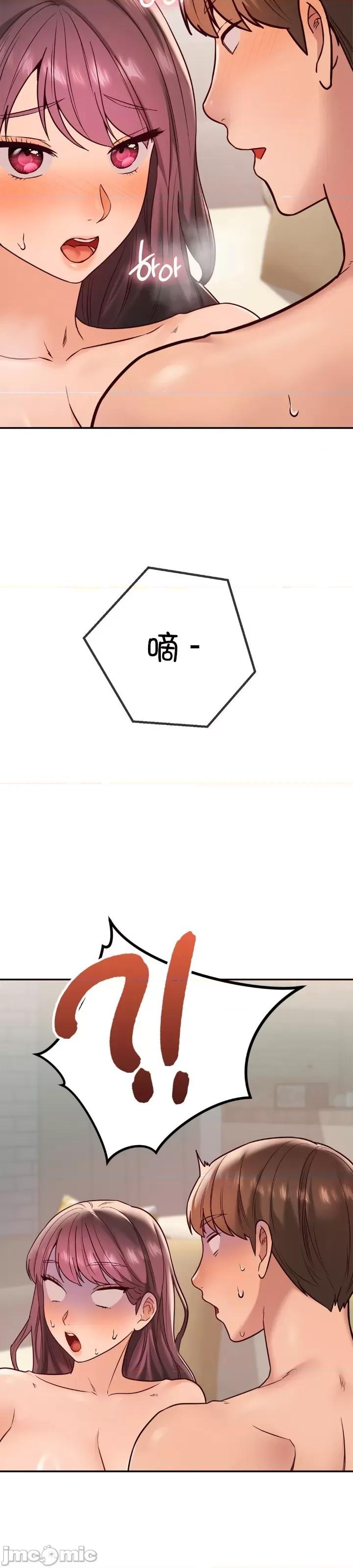 按摩社团 按摩社团 15 第41页