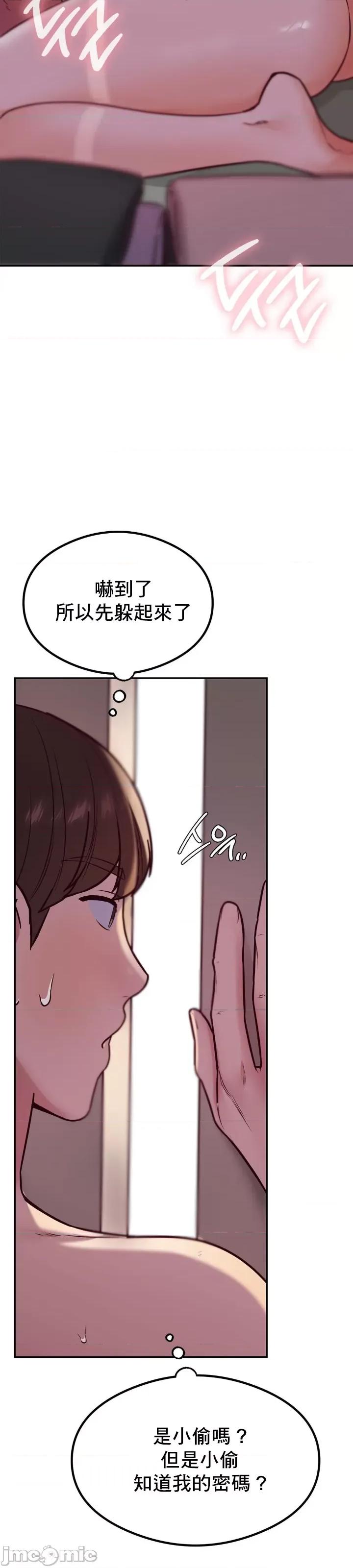按摩社团 按摩社团 15 第45页