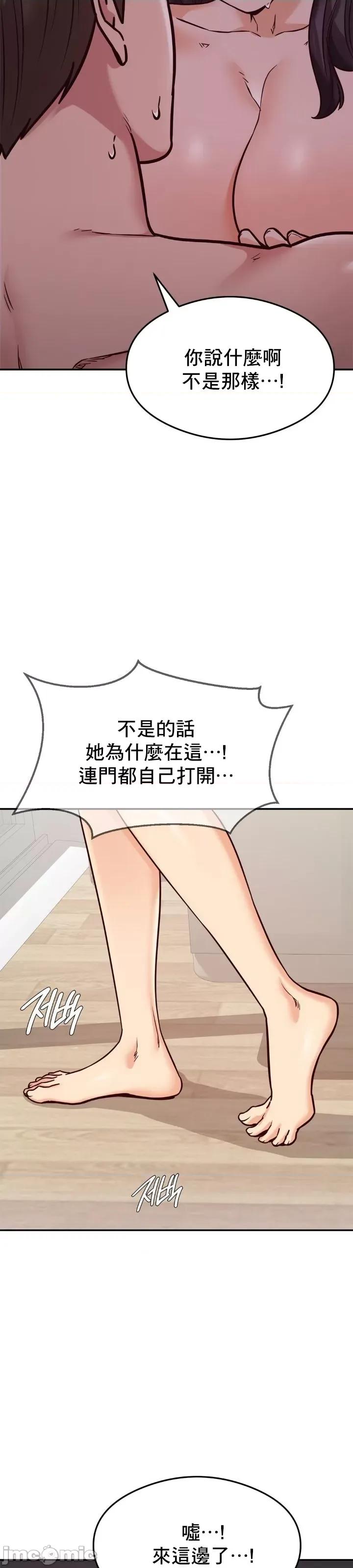 按摩社团 按摩社团 16 第8页