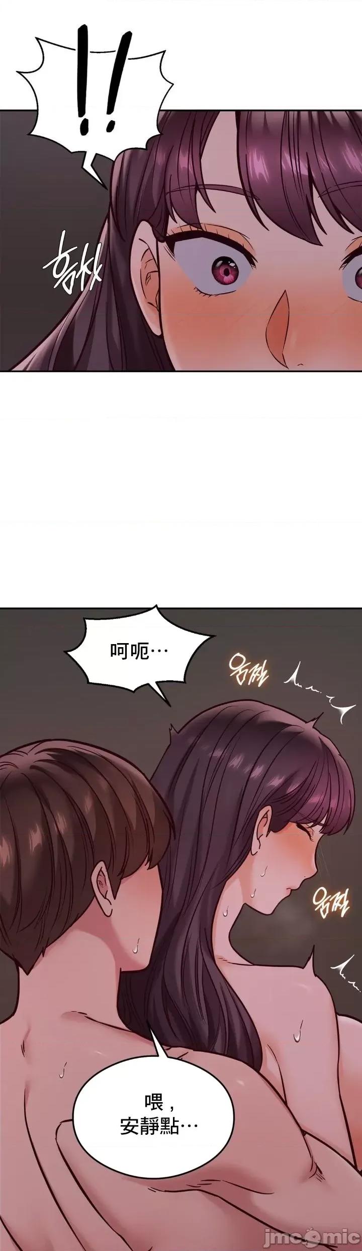 按摩社团 按摩社团 16 第10页