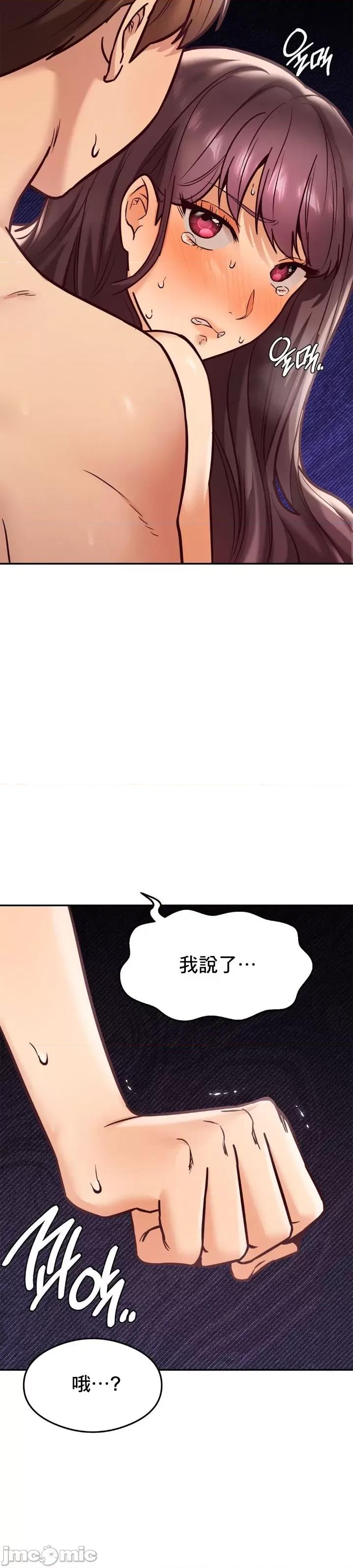 按摩社团 按摩社团 16 第22页