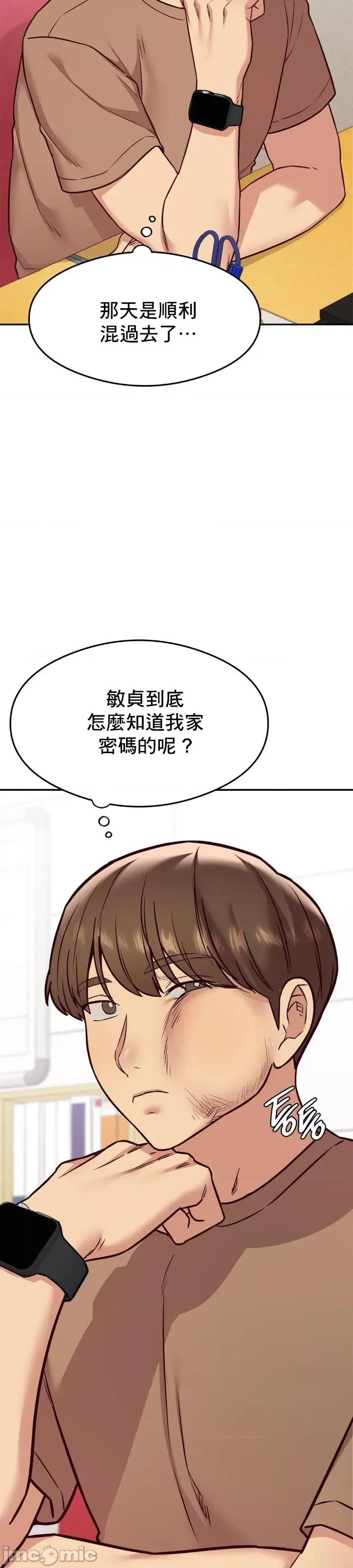 按摩社团 按摩社团 16 第25页