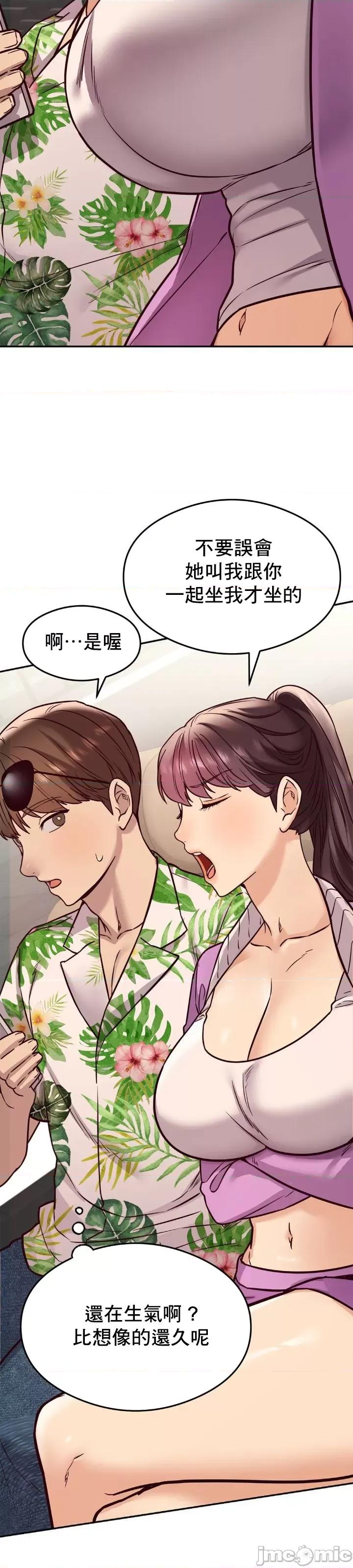 按摩社团 按摩社团 16 第39页