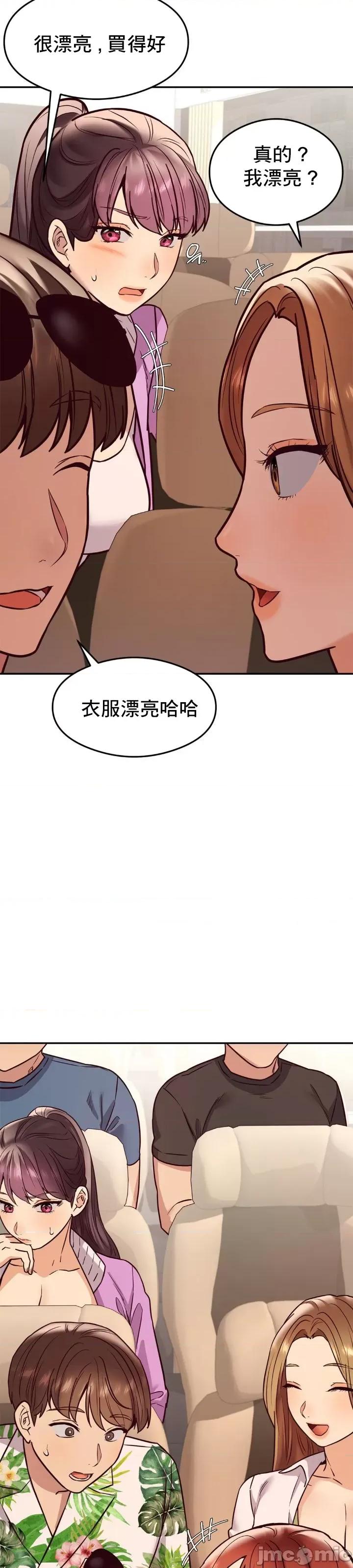 按摩社团 按摩社团 16 第45页
