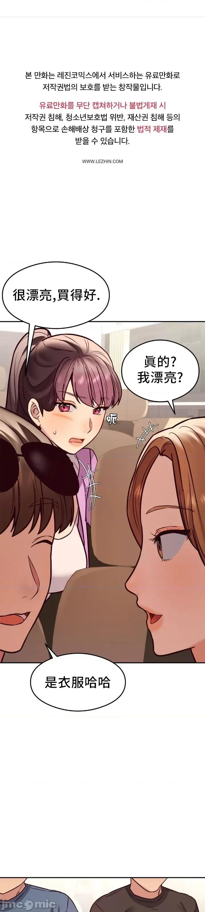按摩社团 按摩社团 17 第2页