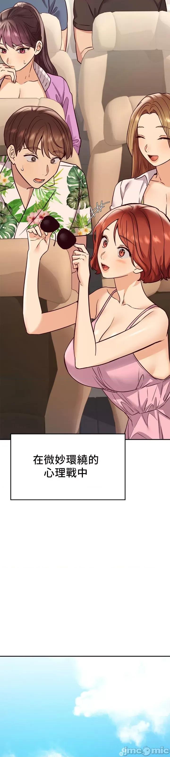 按摩社团 按摩社团 17 第3页