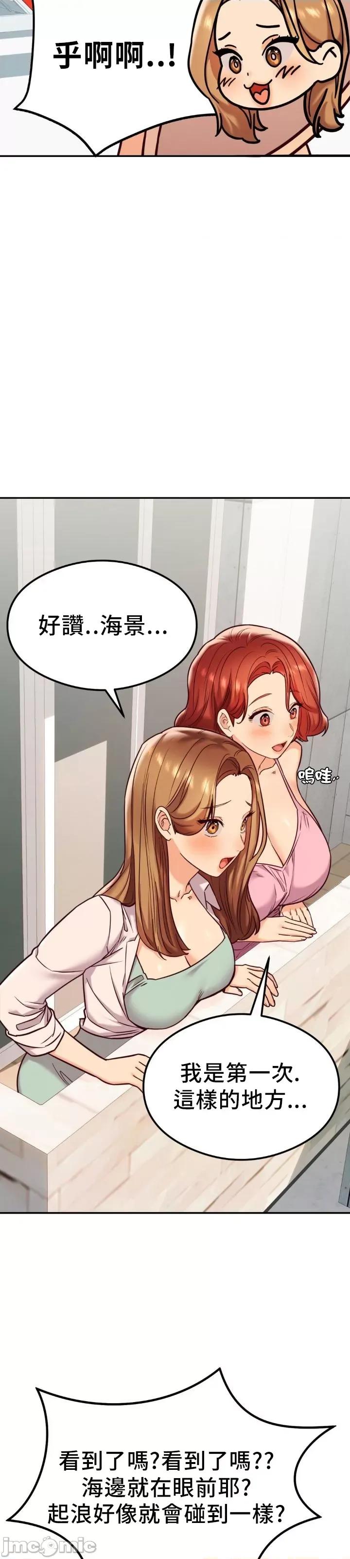 按摩社团 按摩社团 17 第6页