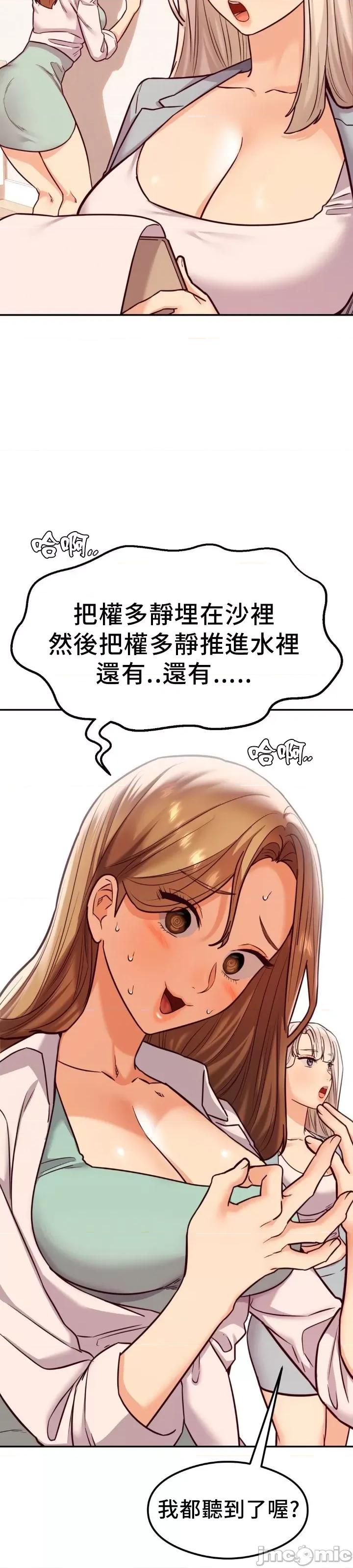 按摩社团 按摩社团 17 第9页