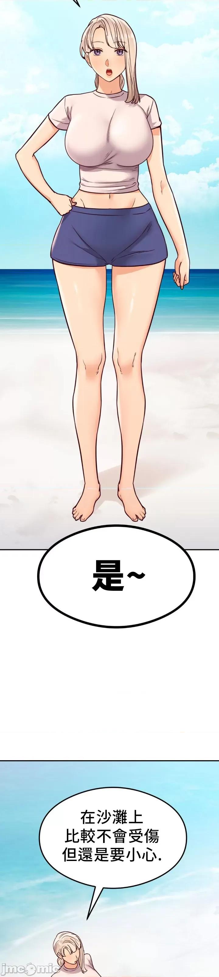 按摩社团 按摩社团 17 第11页