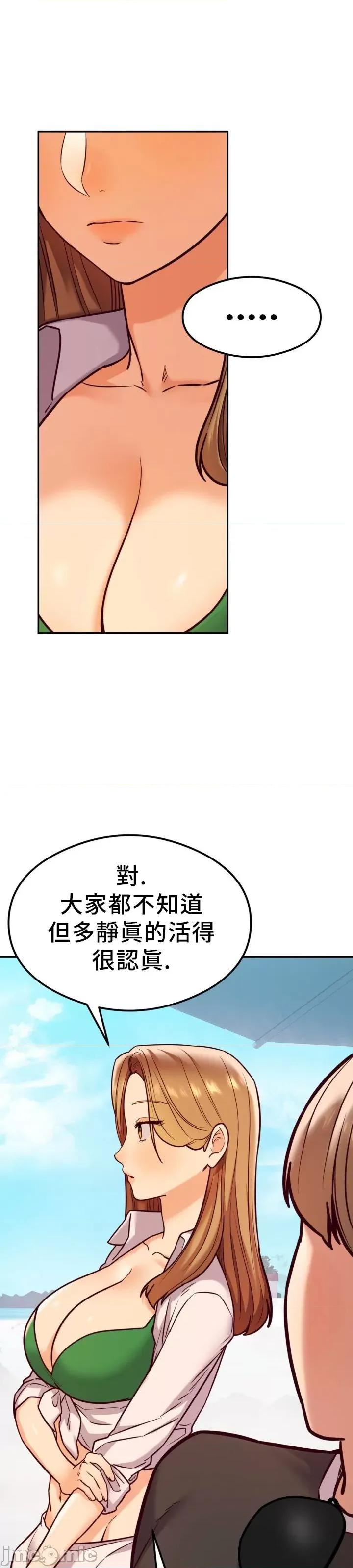 按摩社团 按摩社团 17 第18页