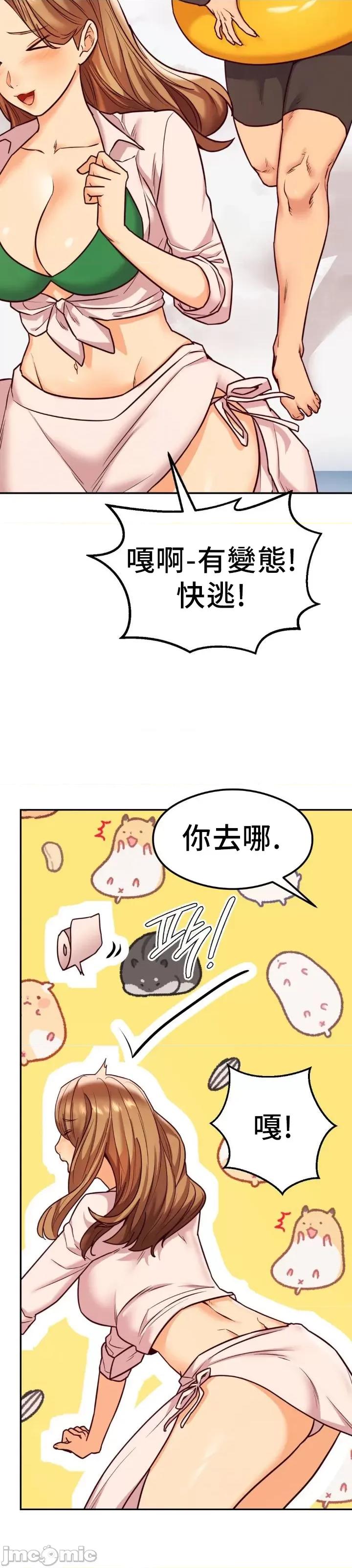 按摩社团 按摩社团 17 第22页