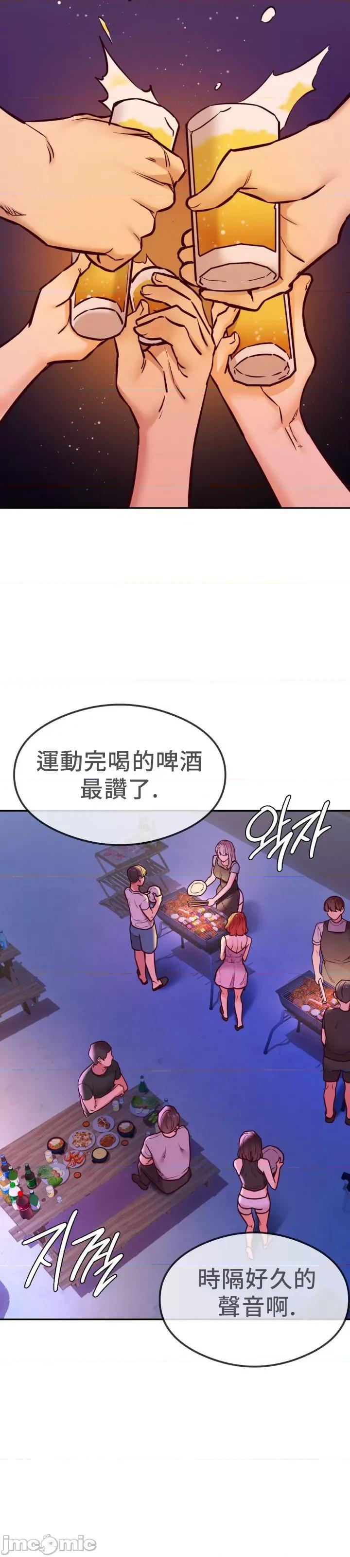 按摩社团 按摩社团 17 第25页