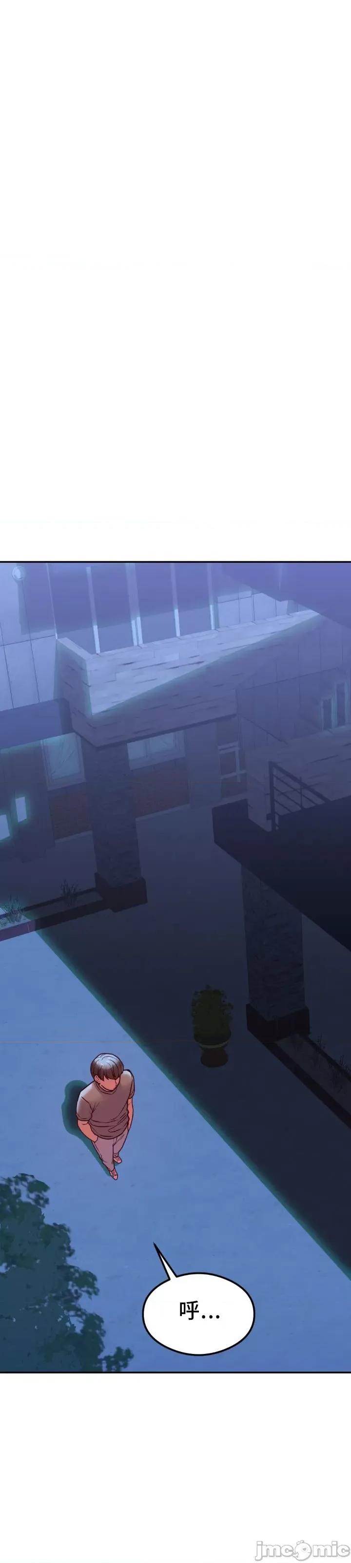 按摩社团 按摩社团 17 第37页