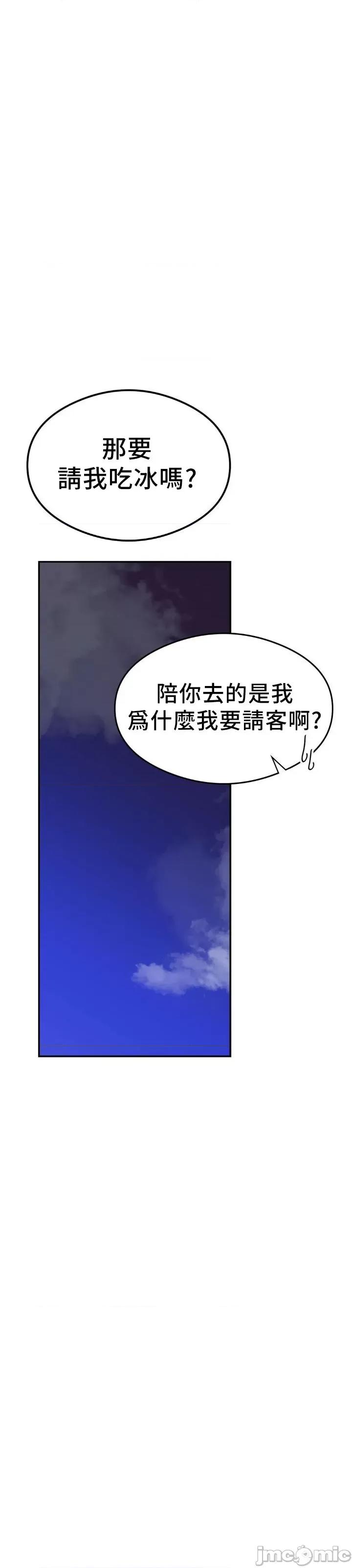 按摩社团 按摩社团 17 第45页