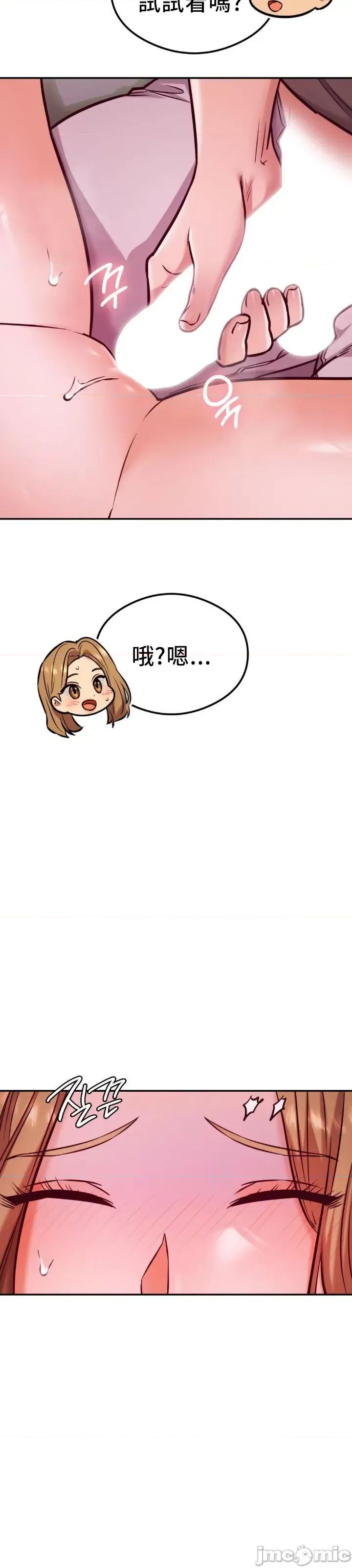 按摩社团 按摩社团 19 第27页