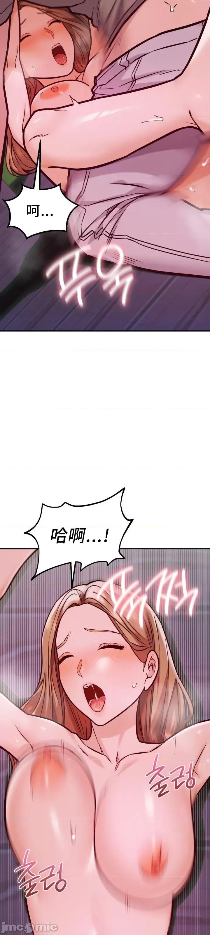 按摩社团 按摩社团 20 第5页