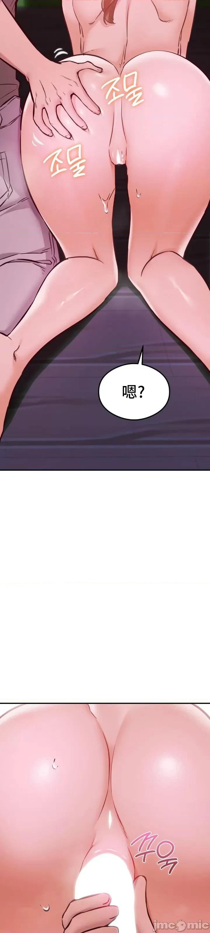 按摩社团 按摩社团 20 第9页