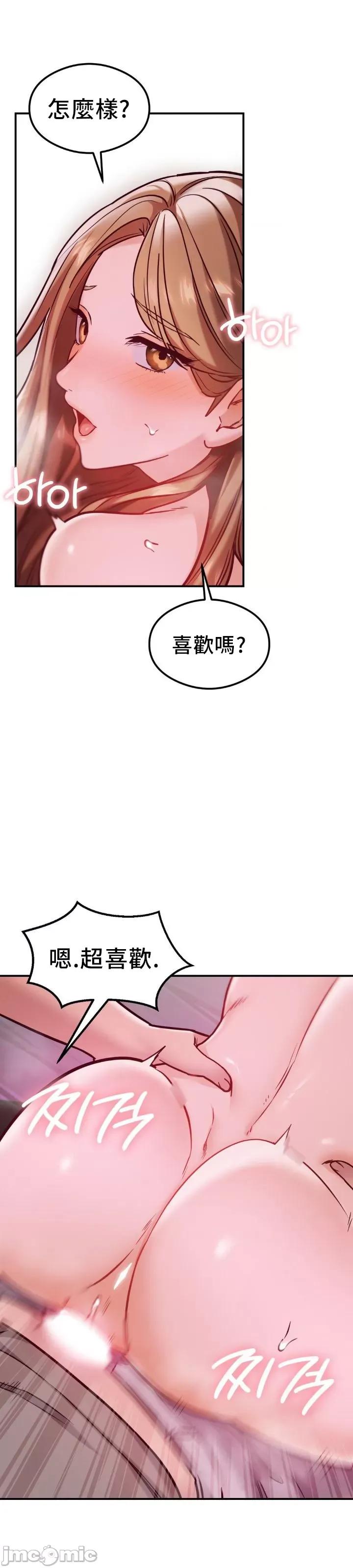 按摩社团 按摩社团 20 第13页