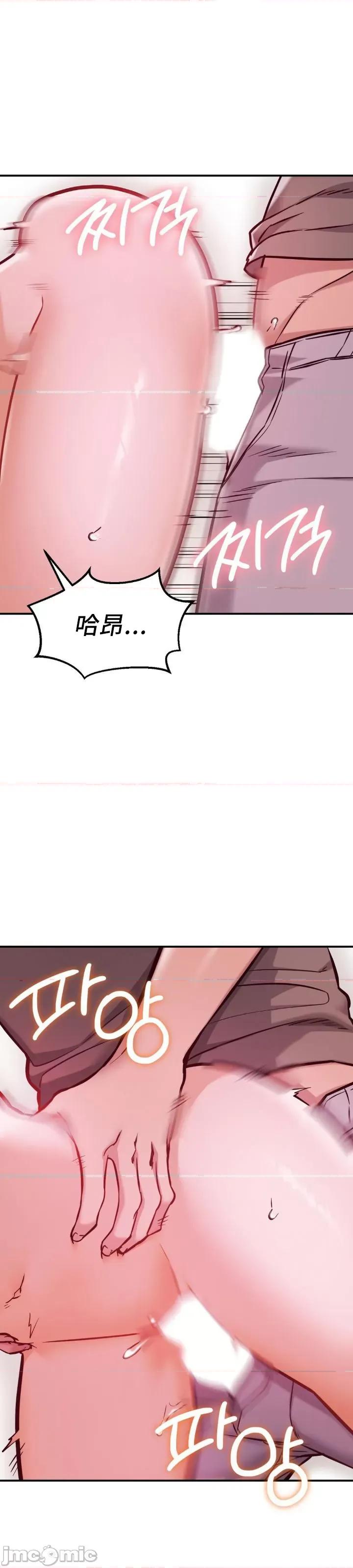 按摩社团 按摩社团 20 第19页