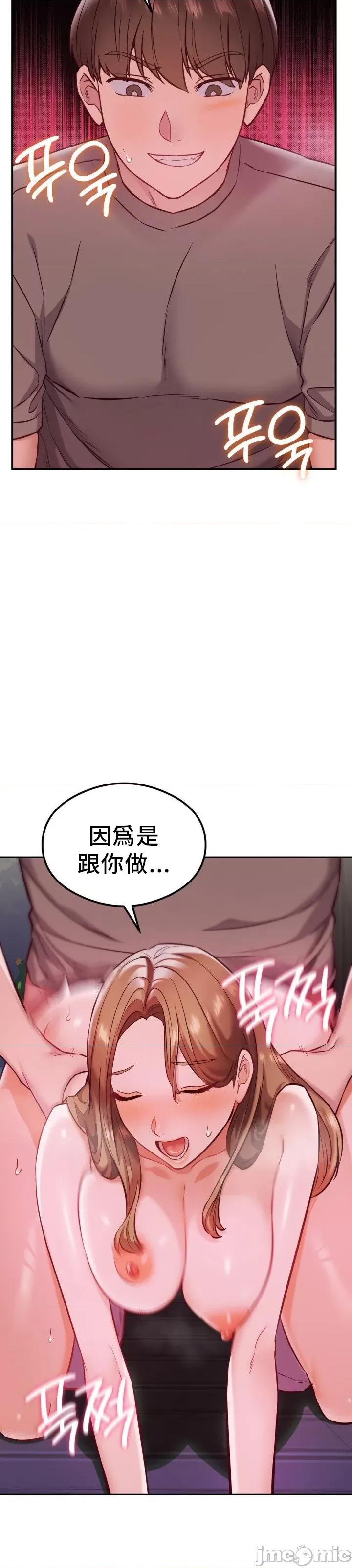 按摩社团 按摩社团 20 第25页