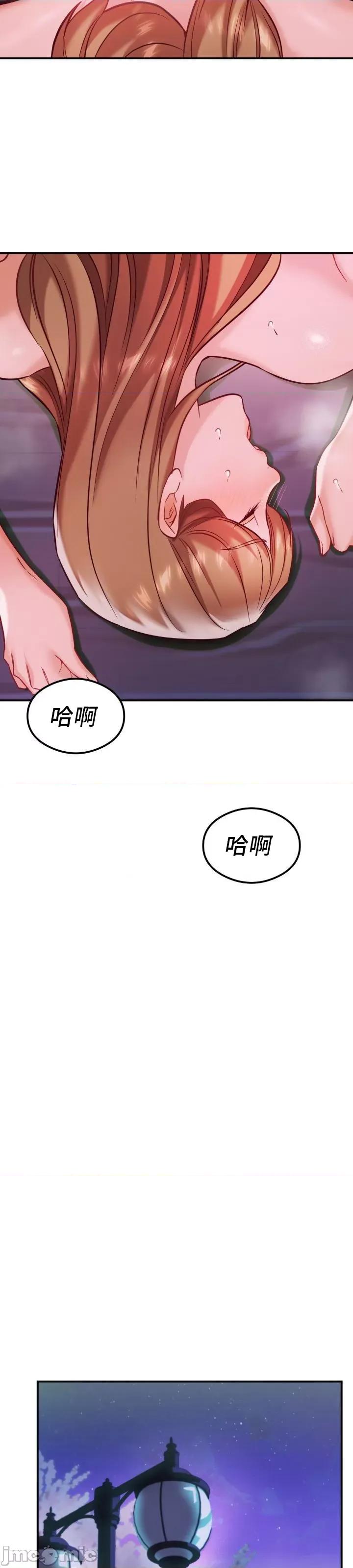 按摩社团 按摩社团 20 第28页