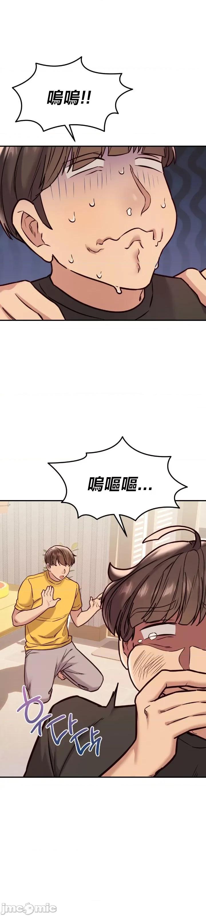 按摩社团 按摩社团 21 第17页