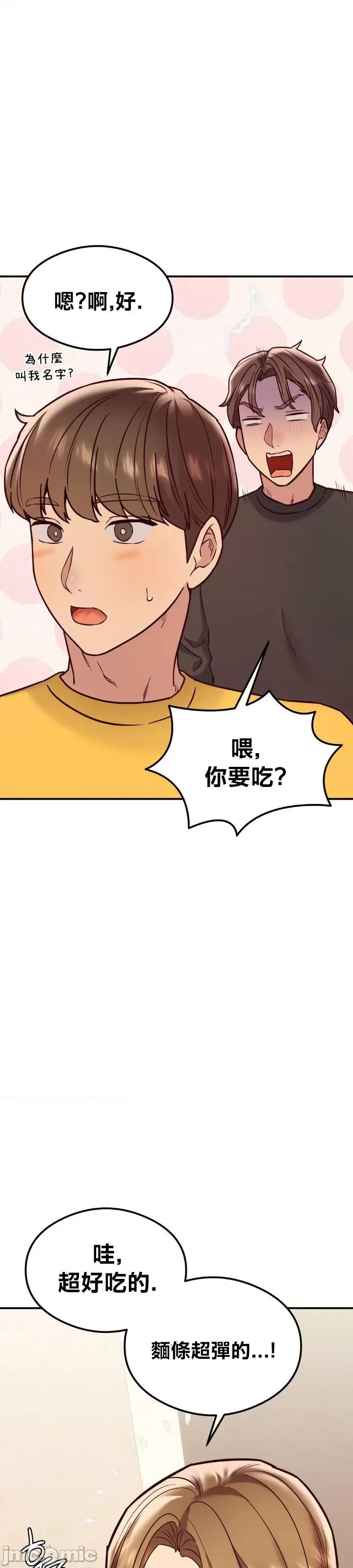 按摩社团 按摩社团 21 第24页