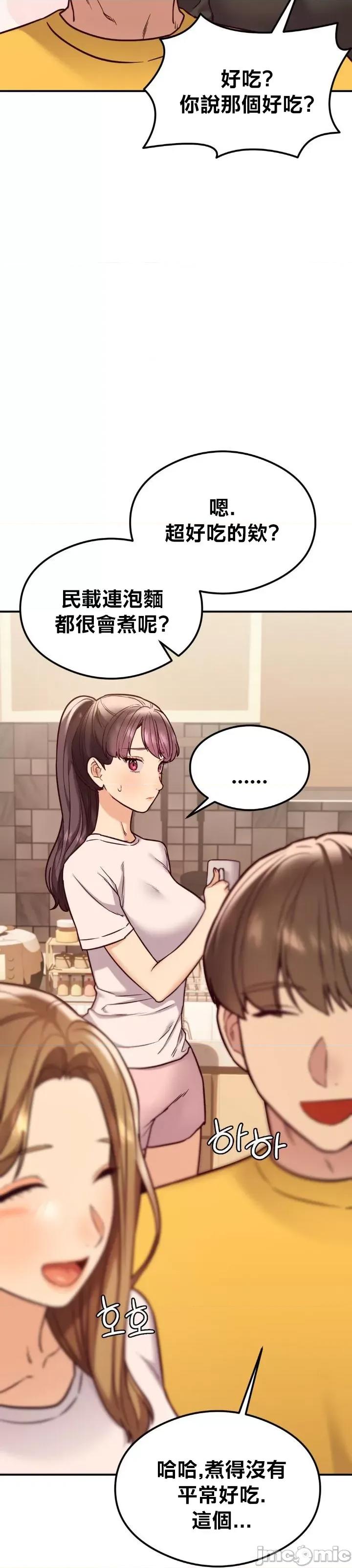 按摩社团 按摩社团 21 第26页
